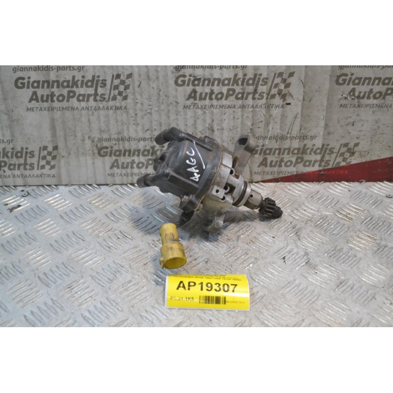 Διανομέας/Τρισυμπιτέρ Toyota Corolla 3pin Αρ.Κινητήρα 4ΑGE 1992-1996 19100-16090