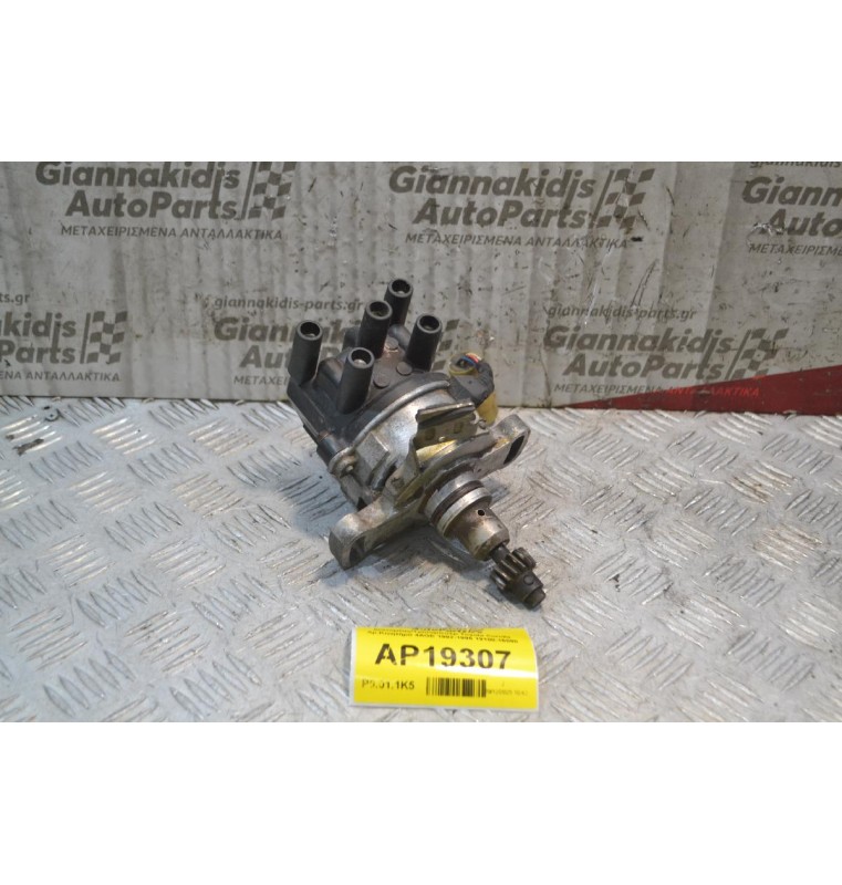 Διανομέας/Τρισυμπιτέρ Toyota Corolla 3pin Αρ.Κινητήρα 4ΑGE 1992-1996 19100-16090