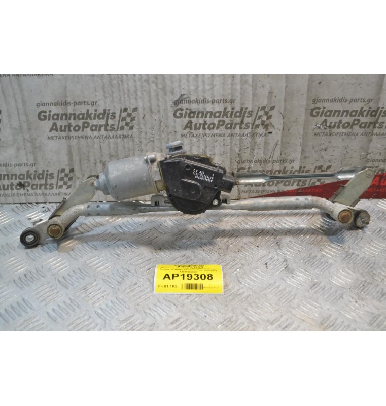 Βραχίονες -Μπράτσα Υαλοκαθαριστήρων Εμπρός με Μοτέρ 5pins Smart ForFour 2004-2014 A4548200908