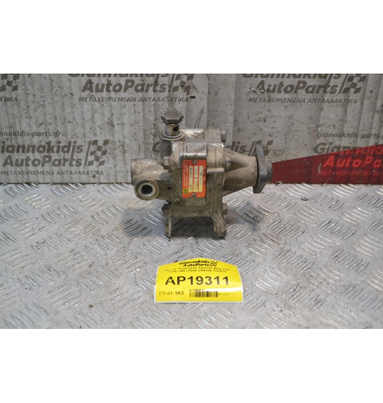 Αντλία Υδραυλικού Τιμονιού Bmw E36 1990-1998 LF65A 2106126 1141516
