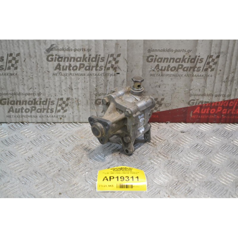 Αντλία Υδραυλικού Τιμονιού Bmw E36 1990-1998 LF65A 2106126 1141516