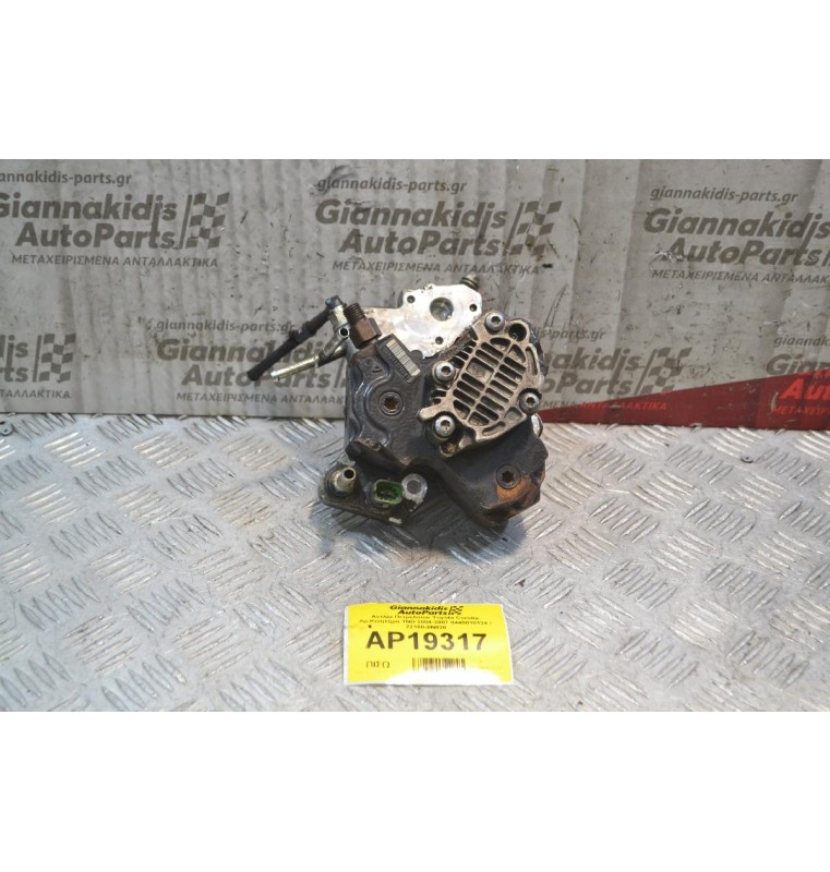 Αντλία Πετρελαίου Toyota Yaris Αρ.Κινητήρα 1ΝD 2005-2012 0445010134 / 22100-0N020