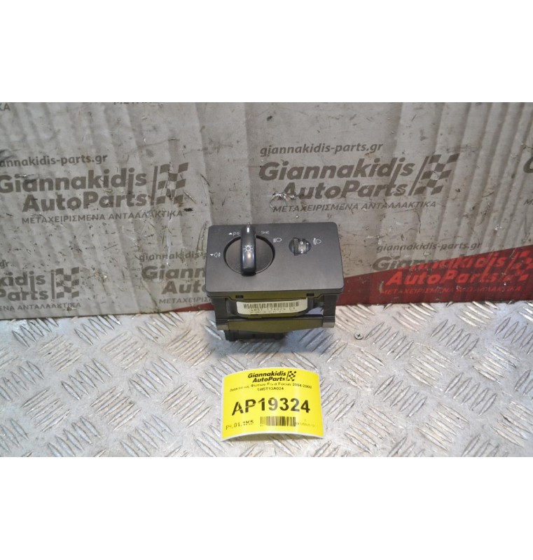 Διακόπτες Φώτων Ford Focus 2004-2008 4M5T13A024