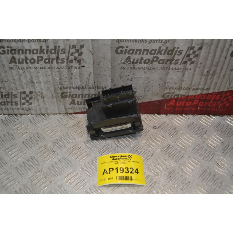 Διακόπτες Φώτων Ford Focus 2004-2008 4M5T13A024