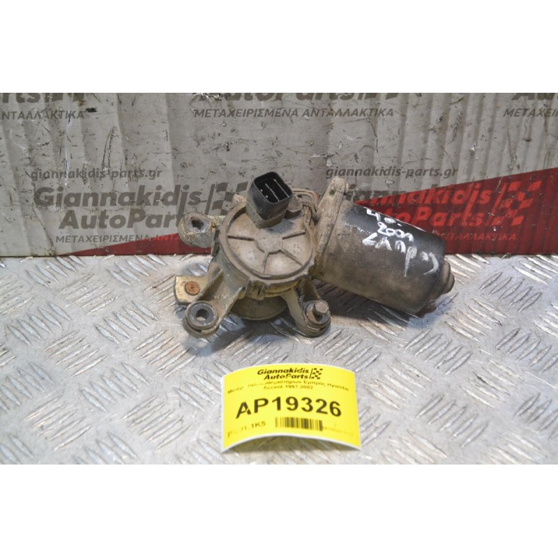 Μοτέρ  Υαλοκαθαριστήρων Εμπρός 5 pins Hyundai Accent 1999-2001