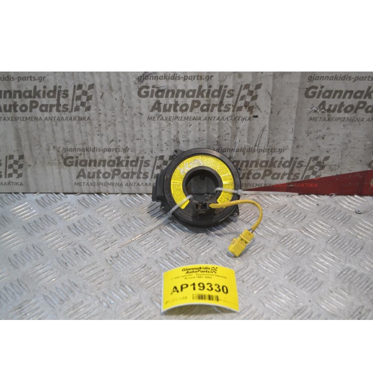 Ταινία τιμονιού - Σερπαντίνα Hyundai Accent 1999-2001