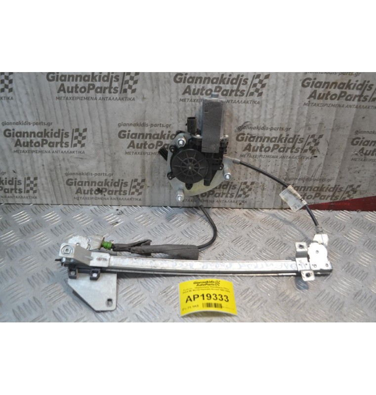 Γρύλλος - Μηχανισμός Παραθύρου Πίσω Δεξιά Με Μοτέρ 2pins Hyundai Accent 1999-2001