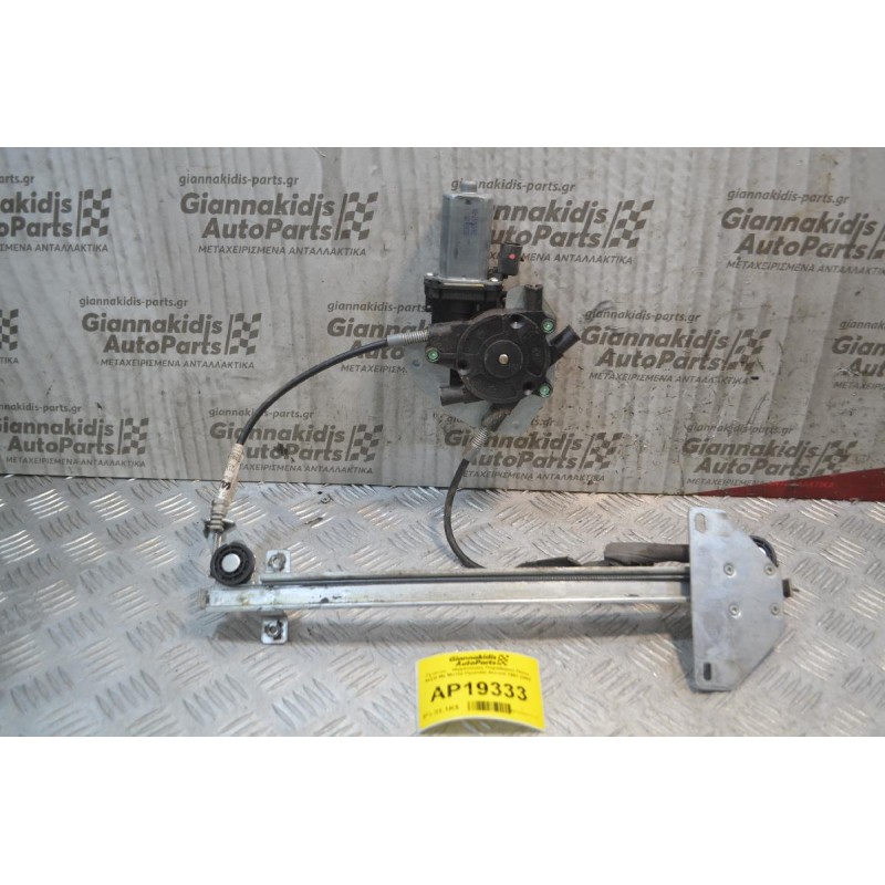 Γρύλλος - Μηχανισμός Παραθύρου Πίσω Δεξιά Με Μοτέρ 2pins Hyundai Accent 1999-2001