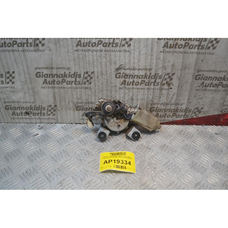 Μοτέρ  Υαλοκαθαριστήρων Πίσω 4pins Hyundai Accent 1999-2001 98700-25000D