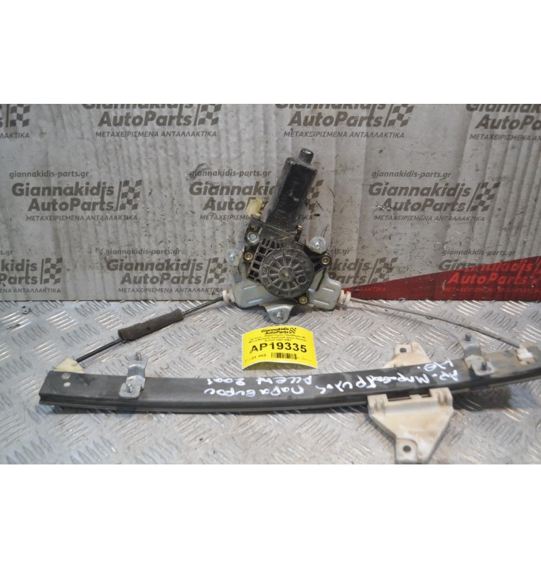 Γρύλλος - Μηχανισμός Παραθύρου Με Μοτέρ Εμπρός Αριστερά 2pins Hyundai Accent 1999-2001