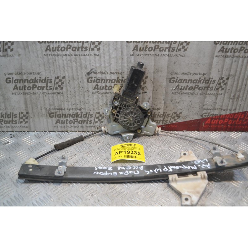 Γρύλλος - Μηχανισμός Παραθύρου Με Μοτέρ Εμπρός Αριστερά 2pins Hyundai Accent 1999-2001