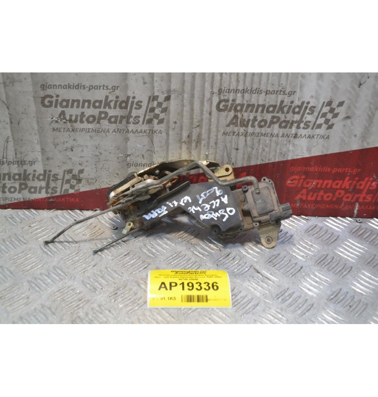 Ηλεκτρομαγνητική Κλειδαριά Εμπρός Αριστερά 4 pins Hyundai Accent 1999-2001 95748-25000