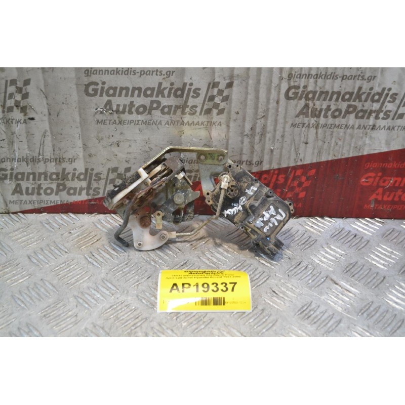 Ηλεκτρομαγνητική Κλειδαριά Πίσω Αριστερά 2pins Hyundai Accent 1999-2001