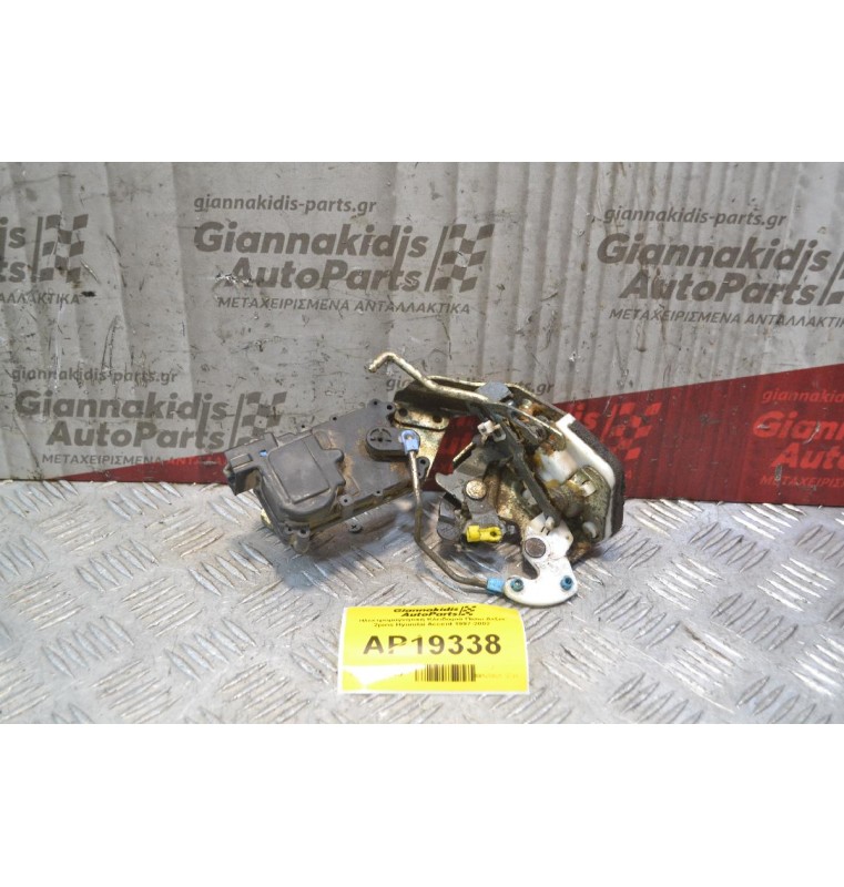 Ηλεκτρομαγνητική Κλειδαριά Πίσω Δεξιά 2pins Hyundai Accent 1999-2001
