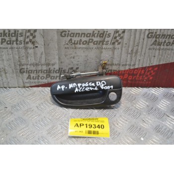 Χερούλι Εξωτερικό Μπροστά Αριστερά Hyundai Accent 1999-2001 82650-25000