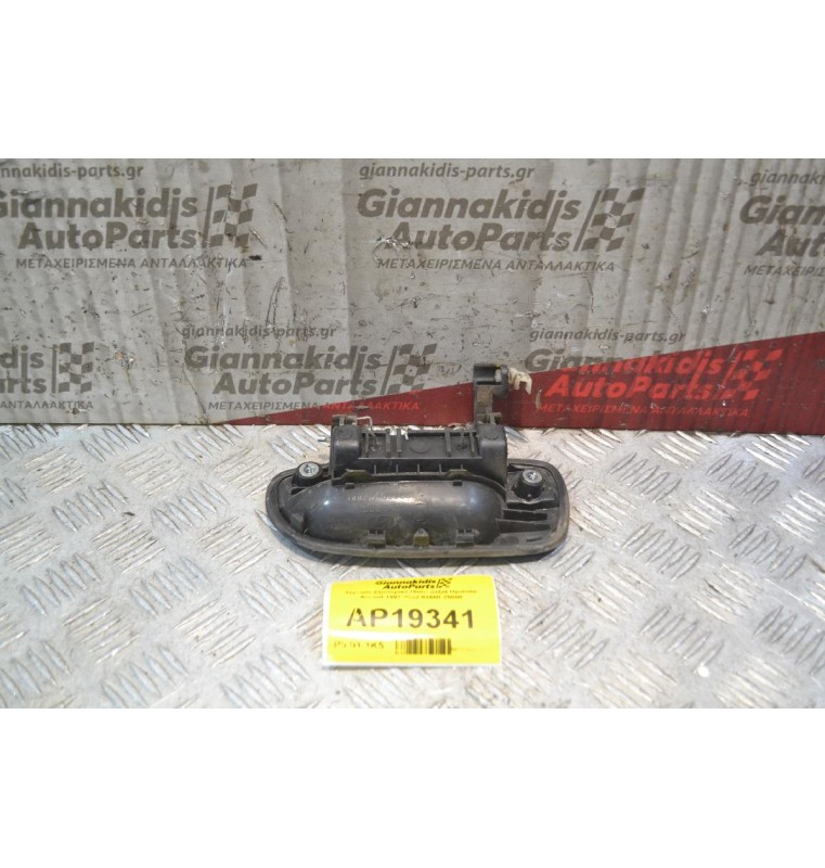 Χερούλι Εξωτερικό Πίσω Δεξιά Hyundai Accent 1999-2001 83660-25000