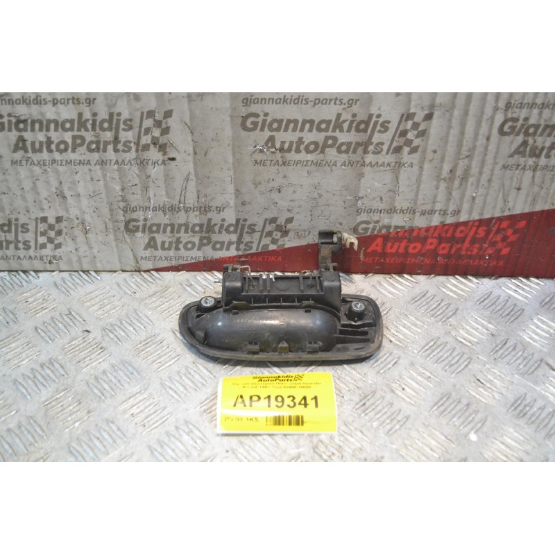 Χερούλι Εξωτερικό Πίσω Δεξιά Hyundai Accent 1999-2001 83660-25000