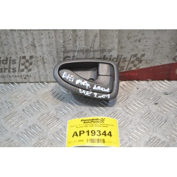 Χερούλι Εσωτερικό Εμπρός Δεξιά Hyundai Accent 1999-2001 82620-25000