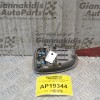 Χερούλι Εσωτερικό Εμπρός Δεξιά Hyundai Accent 1999-2001 82620-25000