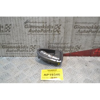 Χερούλι Εσωτερικό Πίσω Δεξιά Hyundai Accent 1999-2001