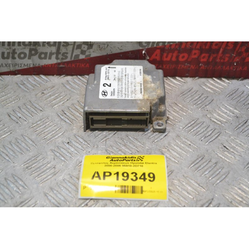 Εγκέφαλος Αερόσακων Hyundai Elantra 2000-2006 95910-2D710
