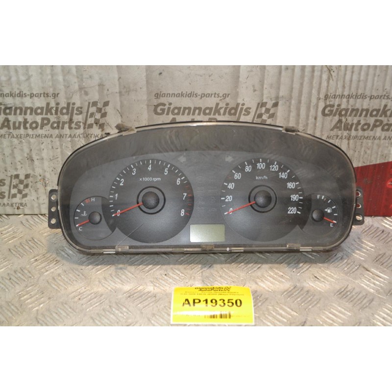 Καντράν - Κοντέρ Hyundai Elantra 2000-2006 94016-2D200 (Μικρό Ράγισμα)