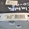 Καντράν - Κοντέρ Hyundai Elantra 2000-2006 94016-2D200 (Μικρό Ράγισμα)