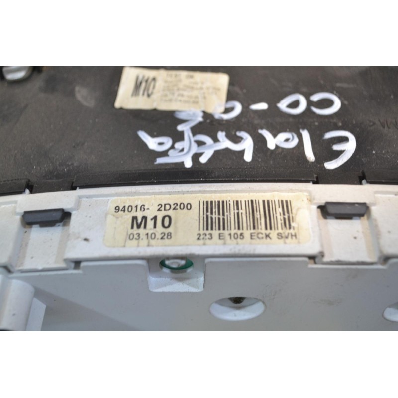 Καντράν - Κοντέρ Hyundai Elantra 2000-2006 94016-2D200 (Μικρό Ράγισμα)