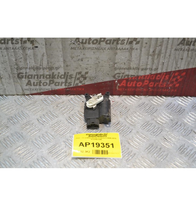 Ρελέ Καλοριφέρ Skoda Octavia 5 2005-2012 0132801340 1K1907511C