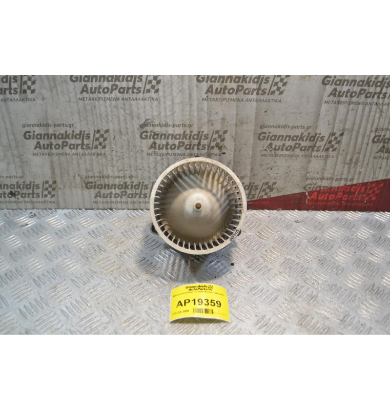 Μοτέρ Καλοριφέρ 2pin Hyundai Accent 1999-2001