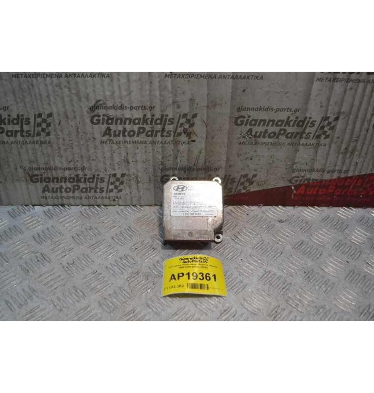 Εγκέφαλος Αερόσακων Hyundai Accent 1999-2001 95910-25200