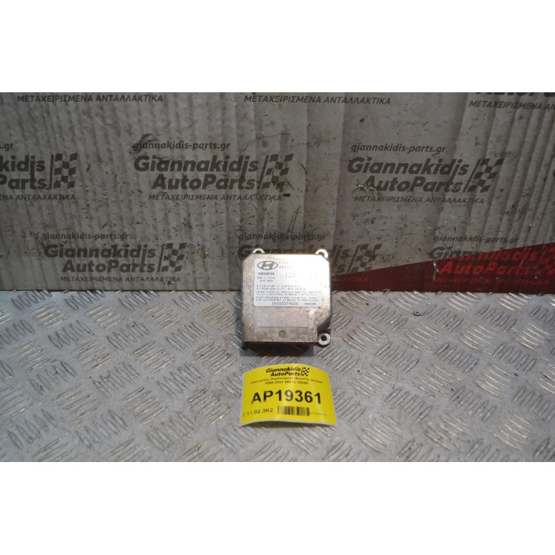 Εγκέφαλος Αερόσακων Hyundai Accent 1999-2001 95910-25200