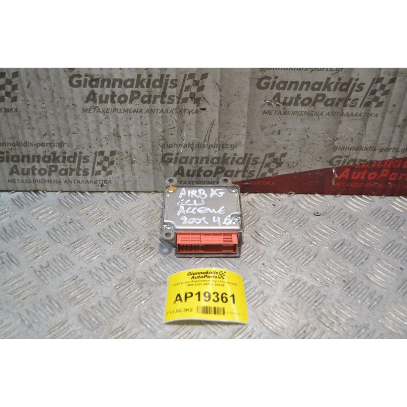 Εγκέφαλος Αερόσακων Hyundai Accent 1999-2001 95910-25200