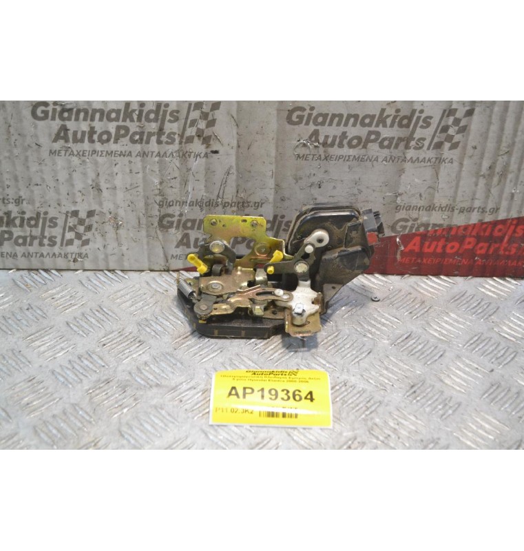 Ηλεκτρομαγνητική Κλειδαριά Εμπρός Δεξιά 5 pins Hyundai Elantra 2000-2006