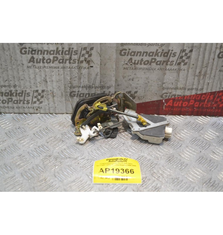 Ηλεκτρομαγνητική Κλειδαριά Πίσω Αριστερά 5 pins Hyundai Elantra 2000-2006