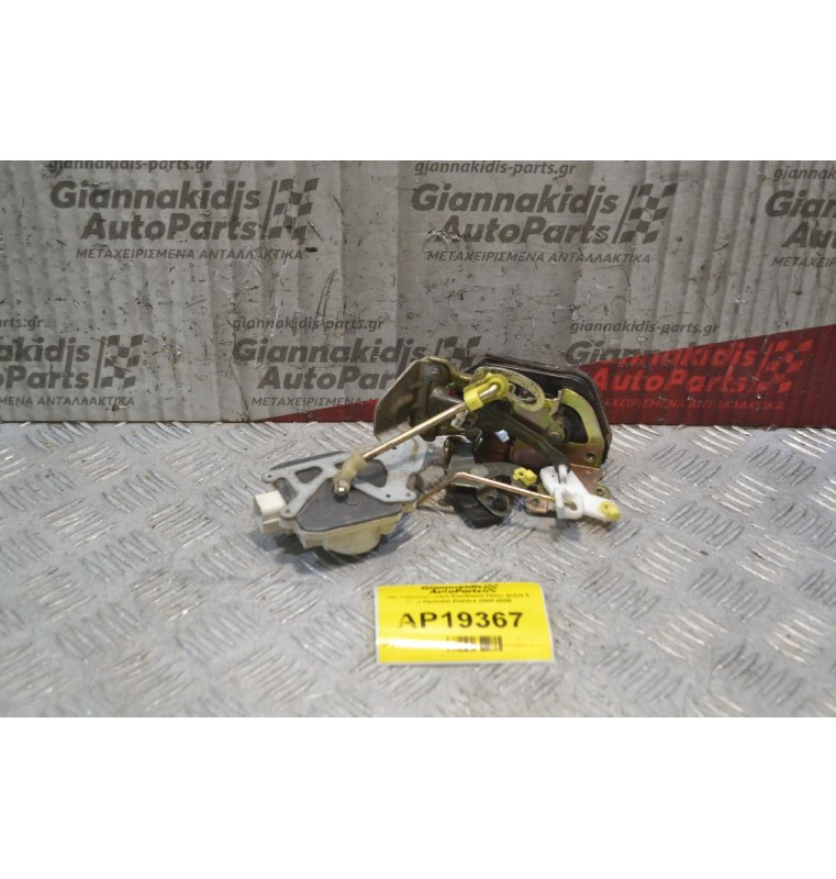 Ηλεκτρομαγνητική Κλειδαριά Πίσω Δεξιά 5 pins Hyundai Elantra 2000-2006