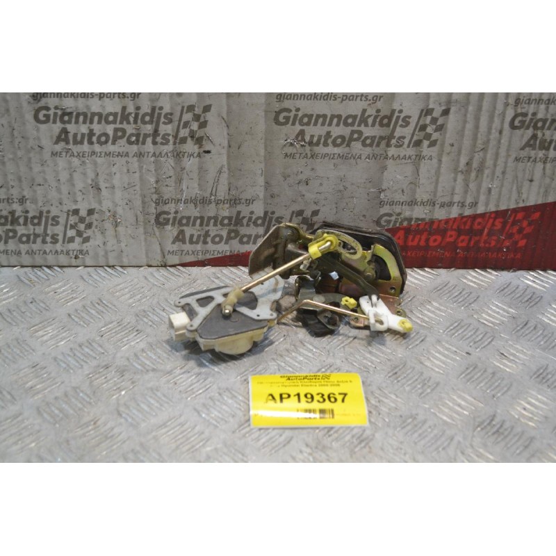Ηλεκτρομαγνητική Κλειδαριά Πίσω Δεξιά 5 pins Hyundai Elantra 2000-2006