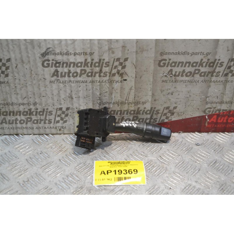 Διακόπτης Υαλοκαθαριστήρων Hyundai Elantra 2000-2006