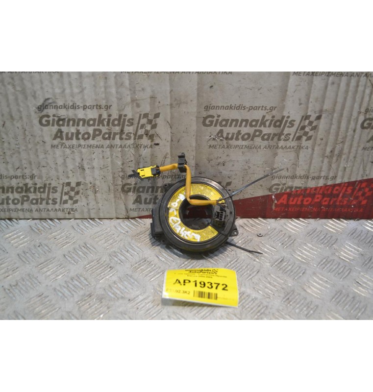 Ταινία τιμονιού - Σερπαντίνα Hyundai Elantra 2000-2006  