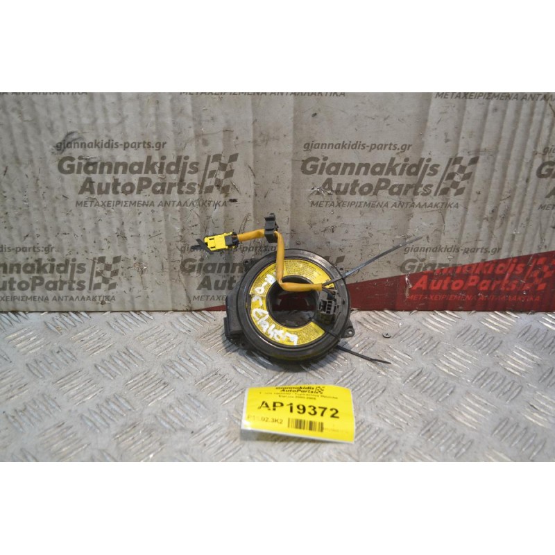 Ταινία τιμονιού - Σερπαντίνα Hyundai Elantra 2000-2006  