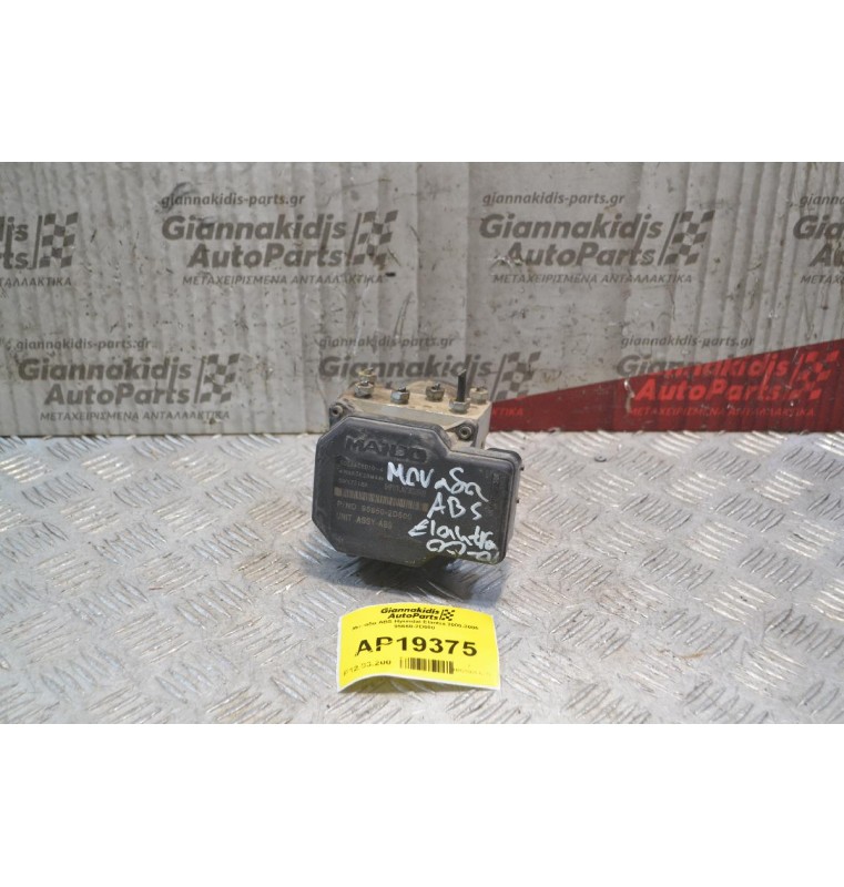 Μονάδα ABS Hyundai Elantra 2000-2006 95660-2D500 