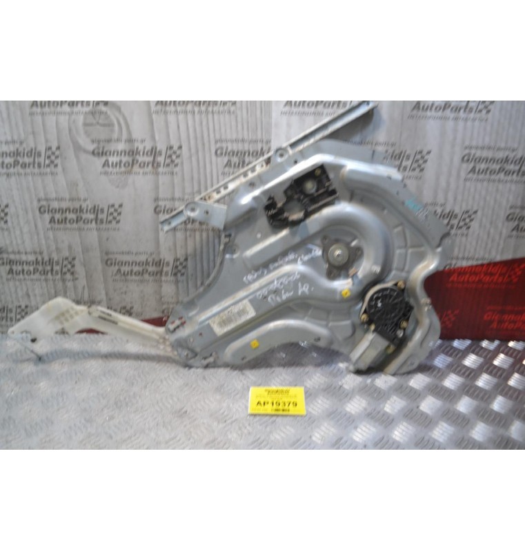 Γρύλλος - Μηχανισμός Παραθύρου Με Μοτέρ Πίσω Αριστερά Hyundai Elantra 2000-2006