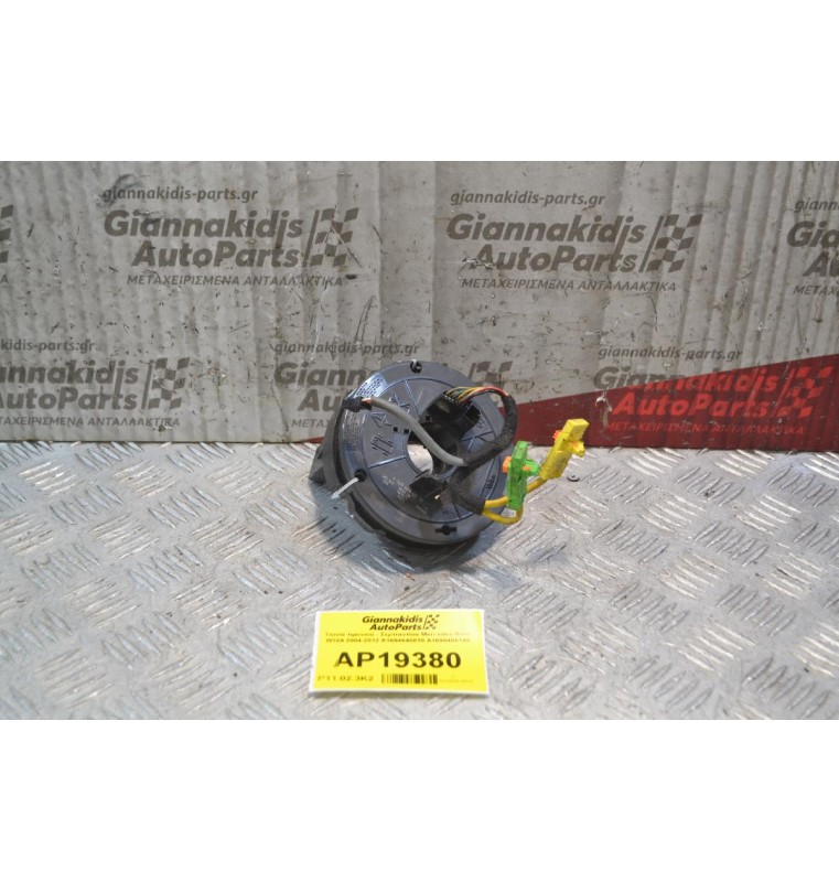 Ταινία τιμονιού - Σερπαντίνα Mercedes-Benz W169 2004-2012 A1694640818 A1695406145