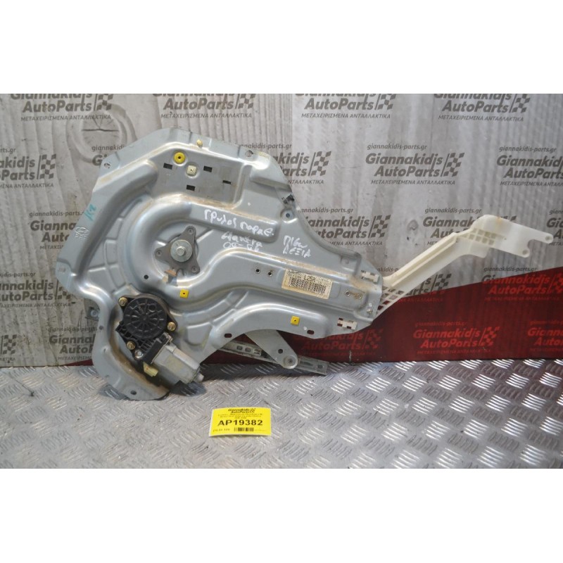 Γρύλλος - Μηχανισμός Παραθύρου Με Μοτέρ Πίσω Δεξιά Hyundai Elantra 2000-2006