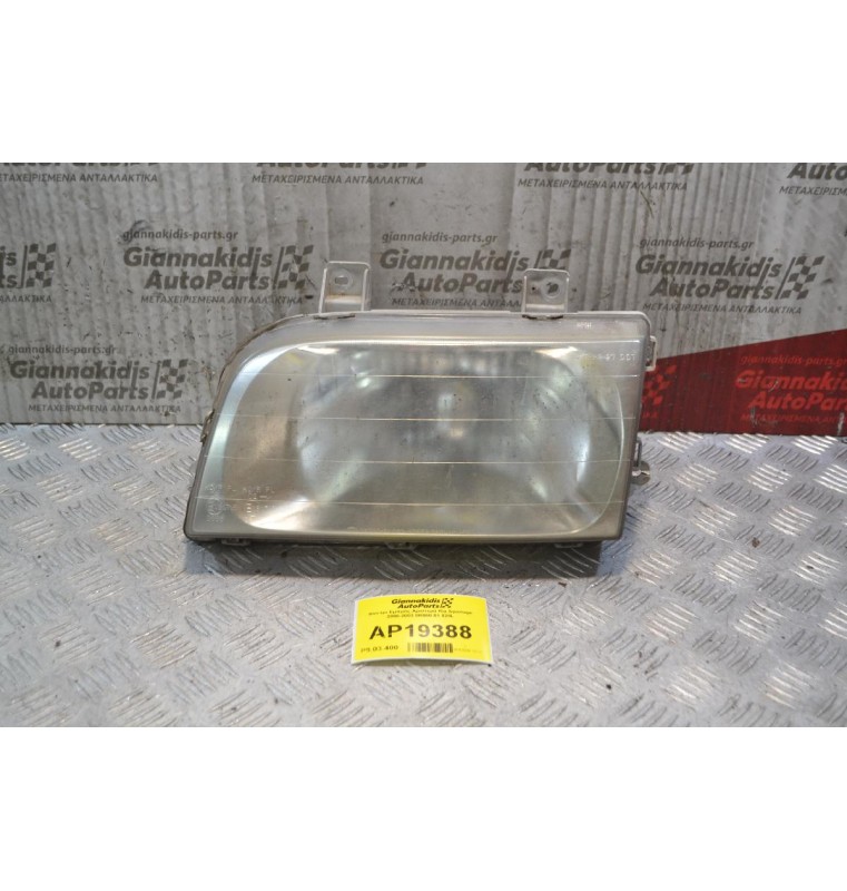 Φανάρι Εμπρός Αριστερά Kia Sportage 2000-2003 0K080-51 020L
