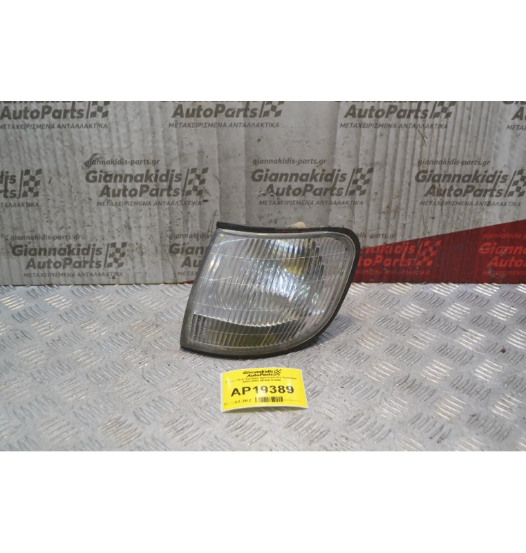 Γωνία Φλάς Εμπρός Αριστερά Kia Sportage 2000-2003 0K080-51050