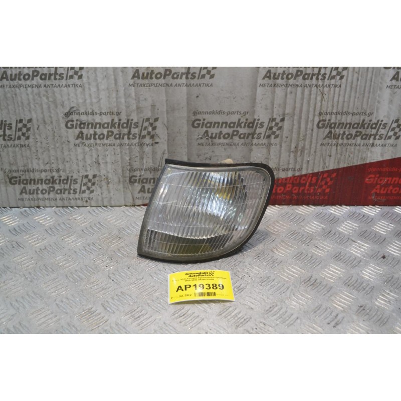 Γωνία Φλάς Εμπρός Αριστερά Kia Sportage 2000-2003 0K080-51050