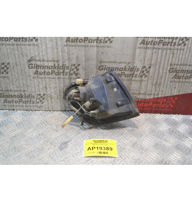 Γωνία Φλάς Εμπρός Αριστερά Kia Sportage 2000-2003 0K080-51050
