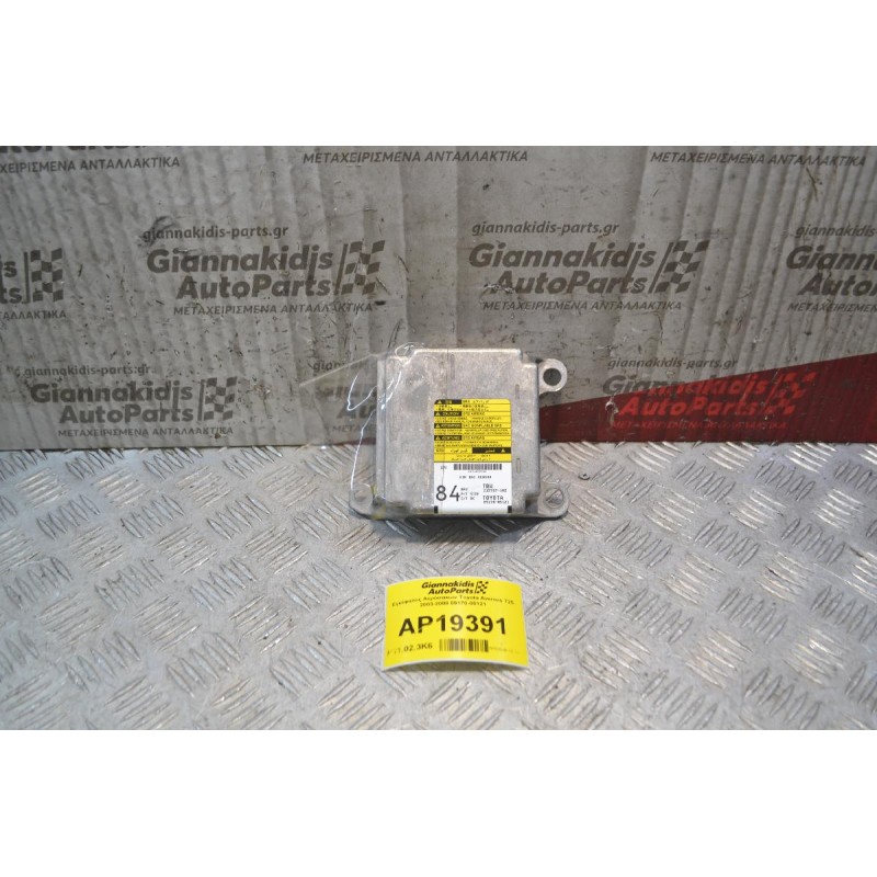 Εγκέφαλος Αερόσακων Toyota Avensis Τ25 2003-2008 89170-05121