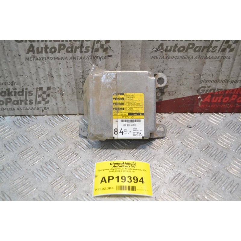 Εγκέφαλος Αερόσακων Toyota Avensis Τ25 2003-2008 89170-05121
